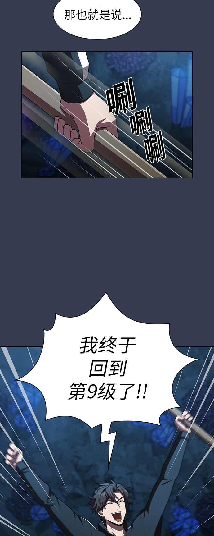 第 67 页