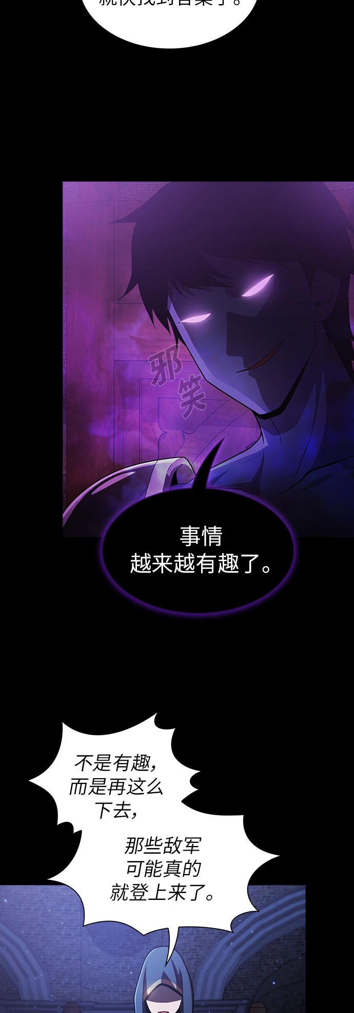 第 38 页