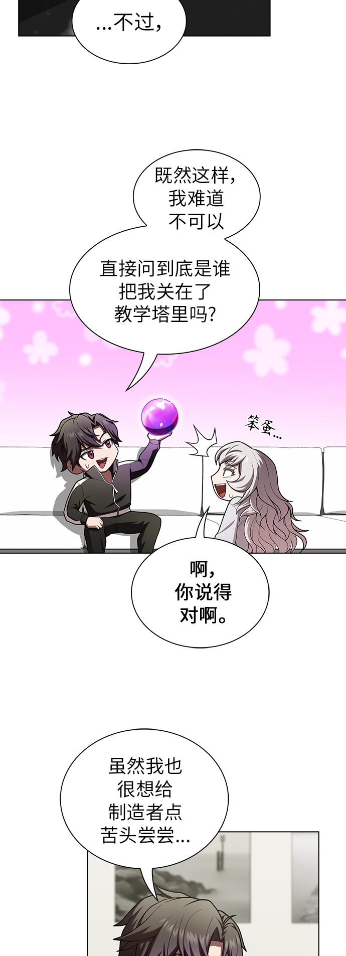 第 45 页