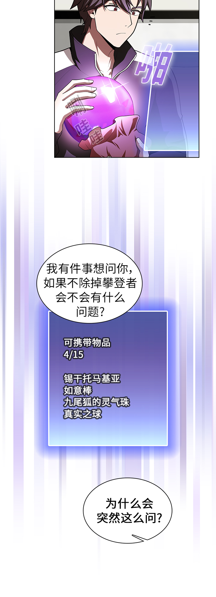 第 46 页