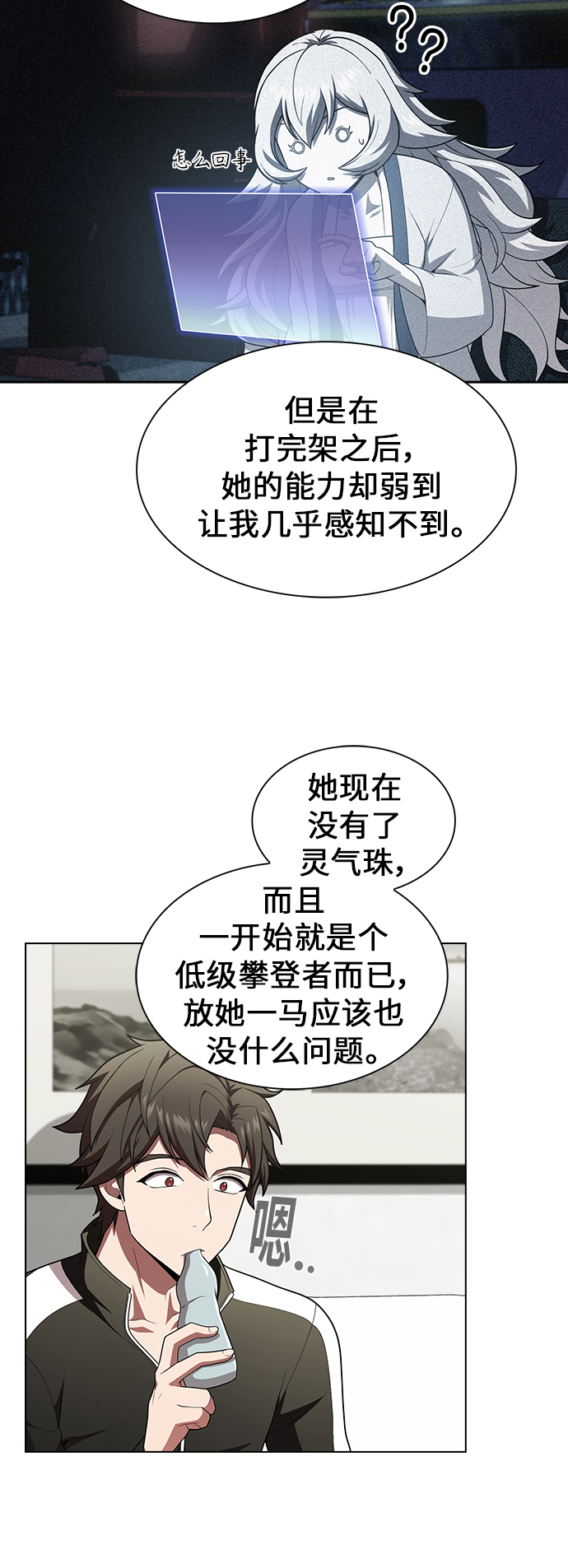 第 49 页
