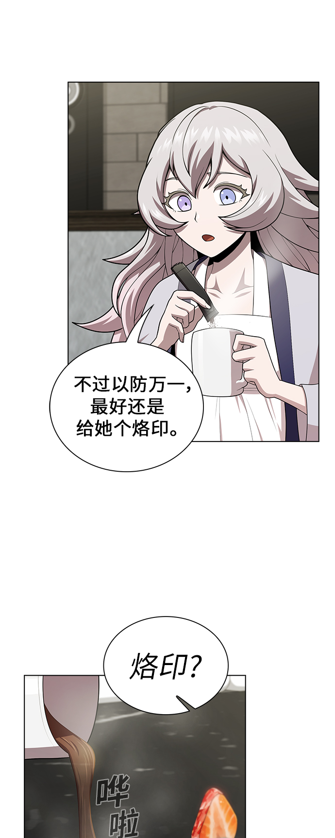第 50 页