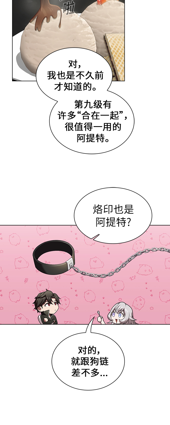第 51 页