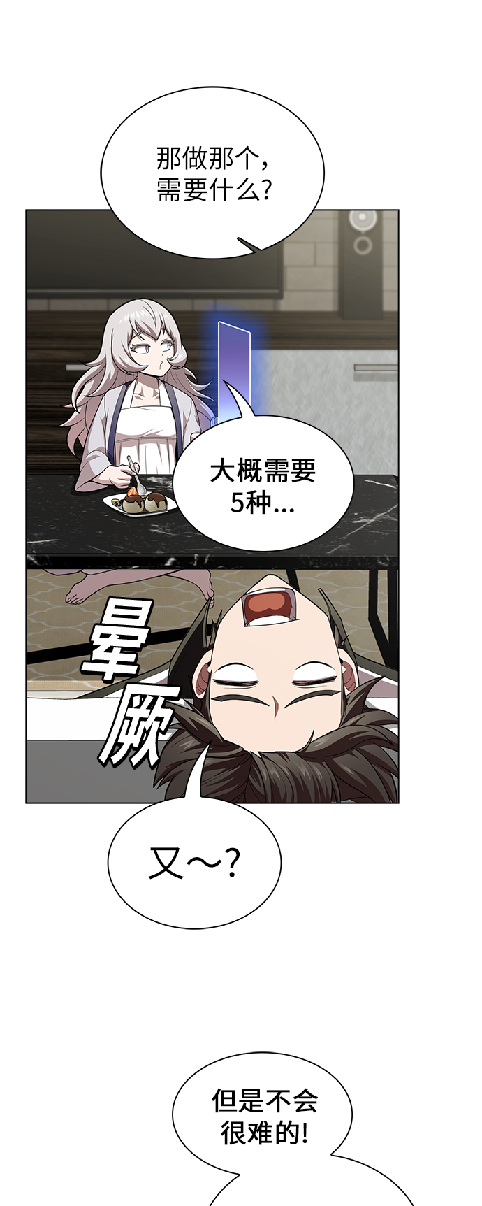 第 52 页