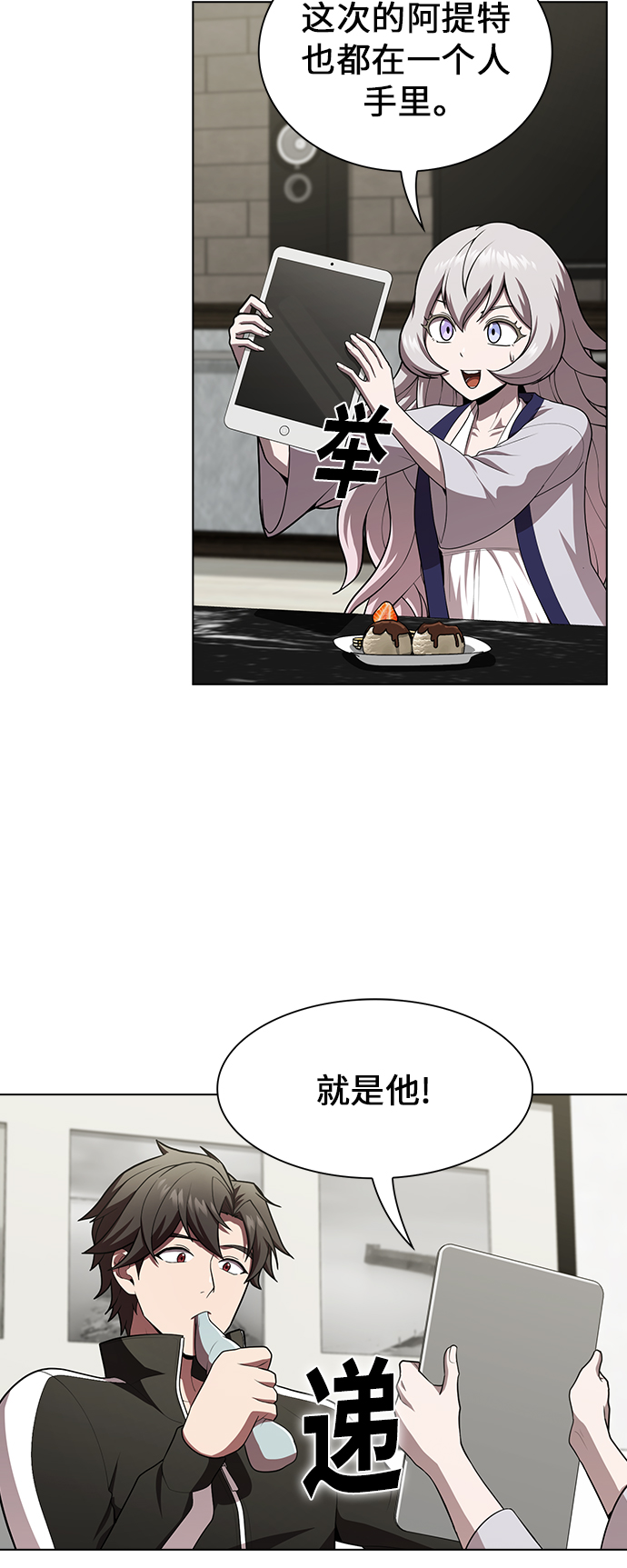第 53 页