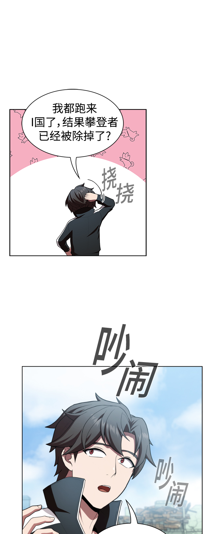 第 29 页