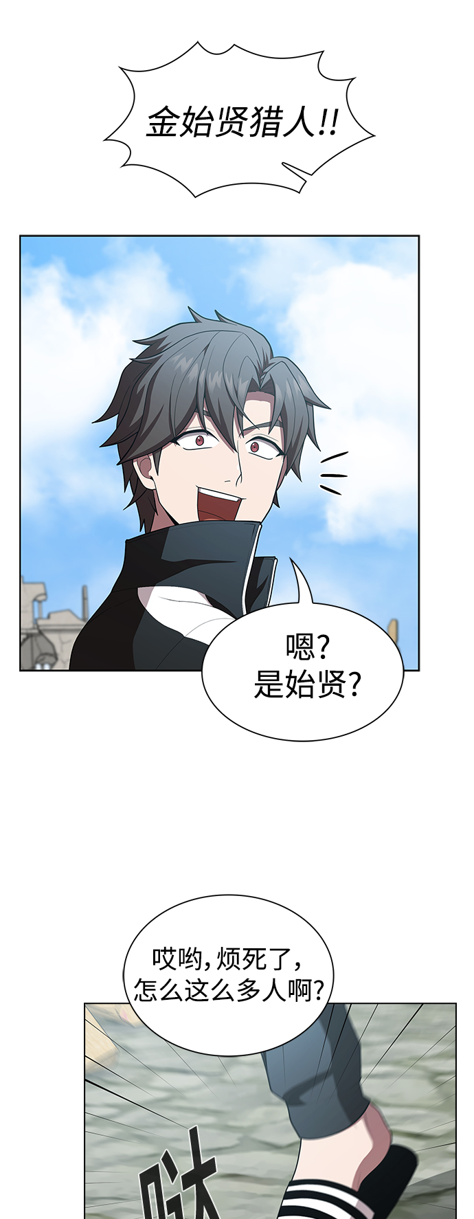 第 31 页