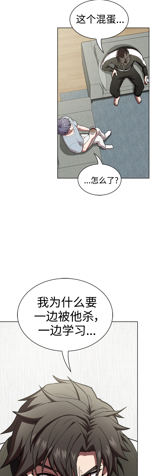 第 38 页