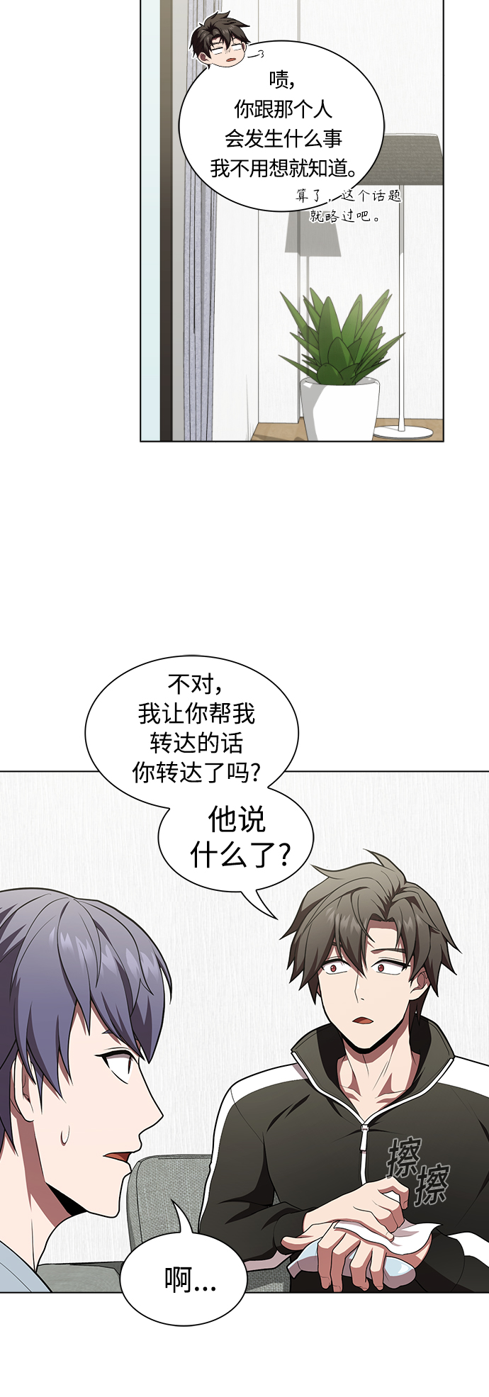 第 40 页