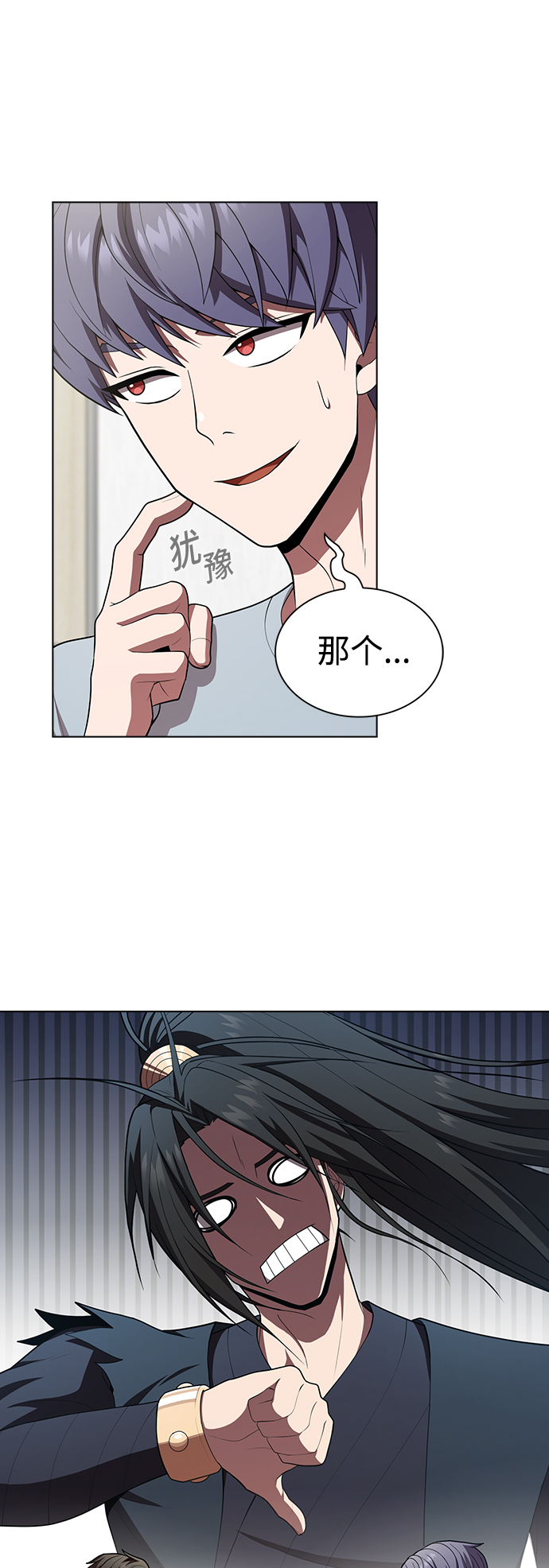 第 41 页