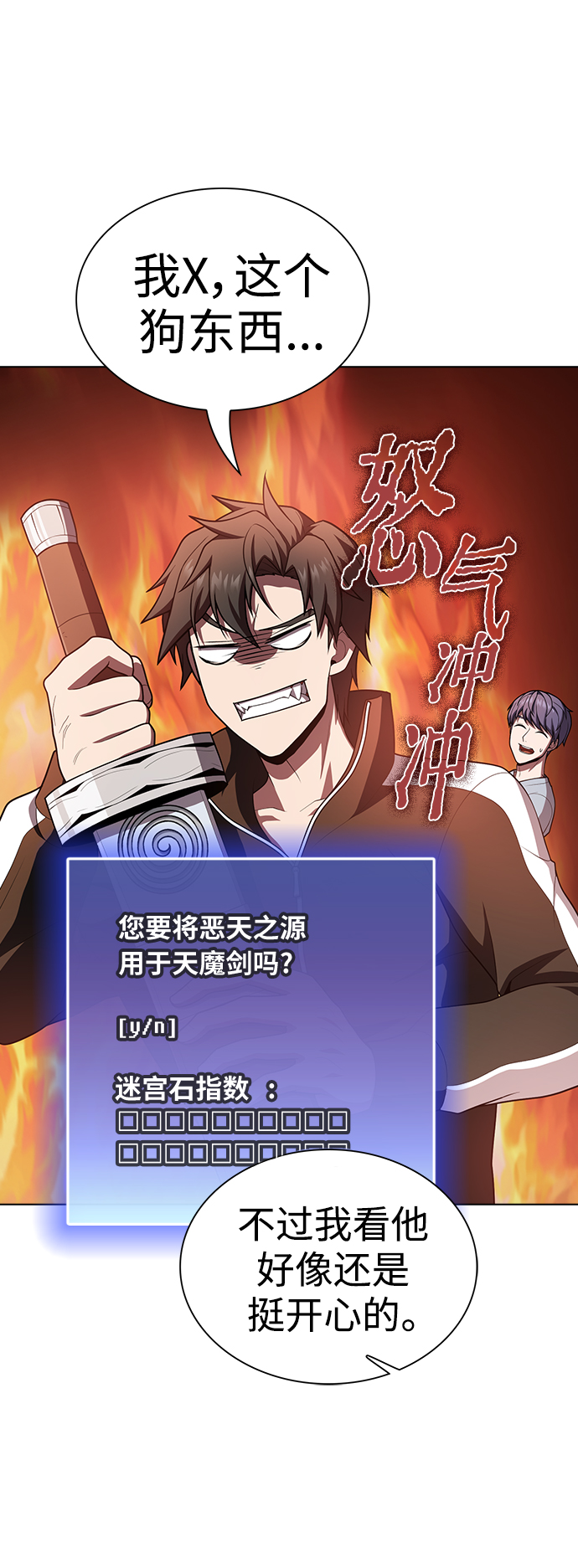 第 43 页