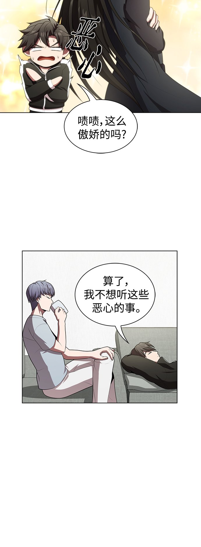 第 45 页