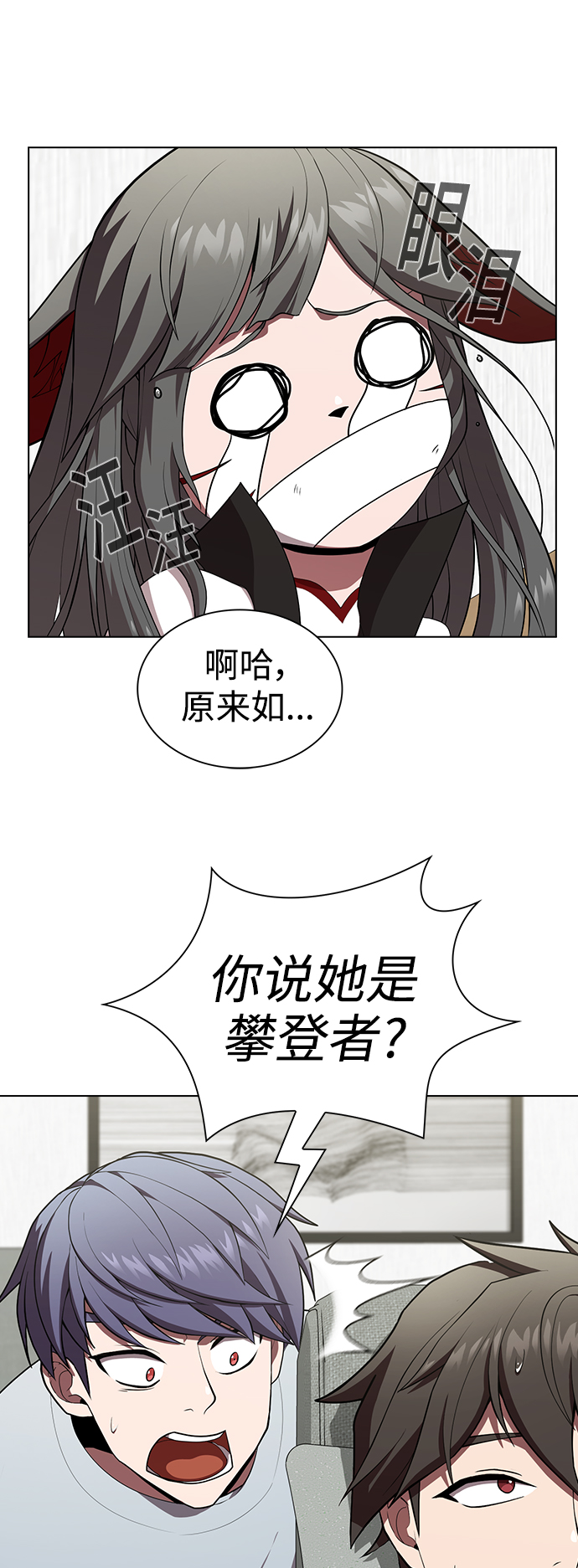 第 48 页