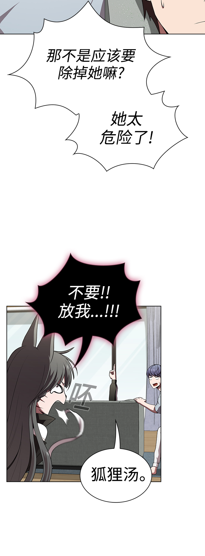 第 49 页