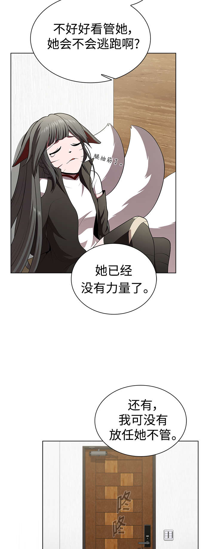 第 52 页