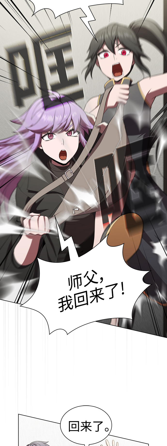 第 54 页
