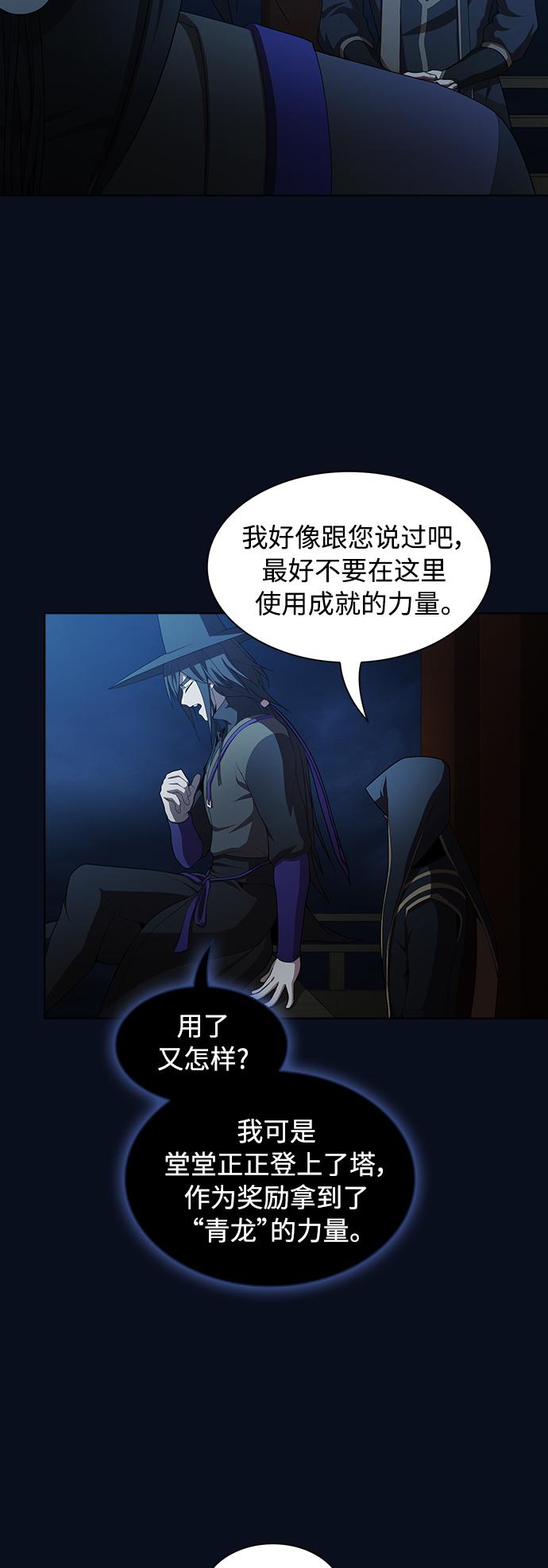 第 62 页