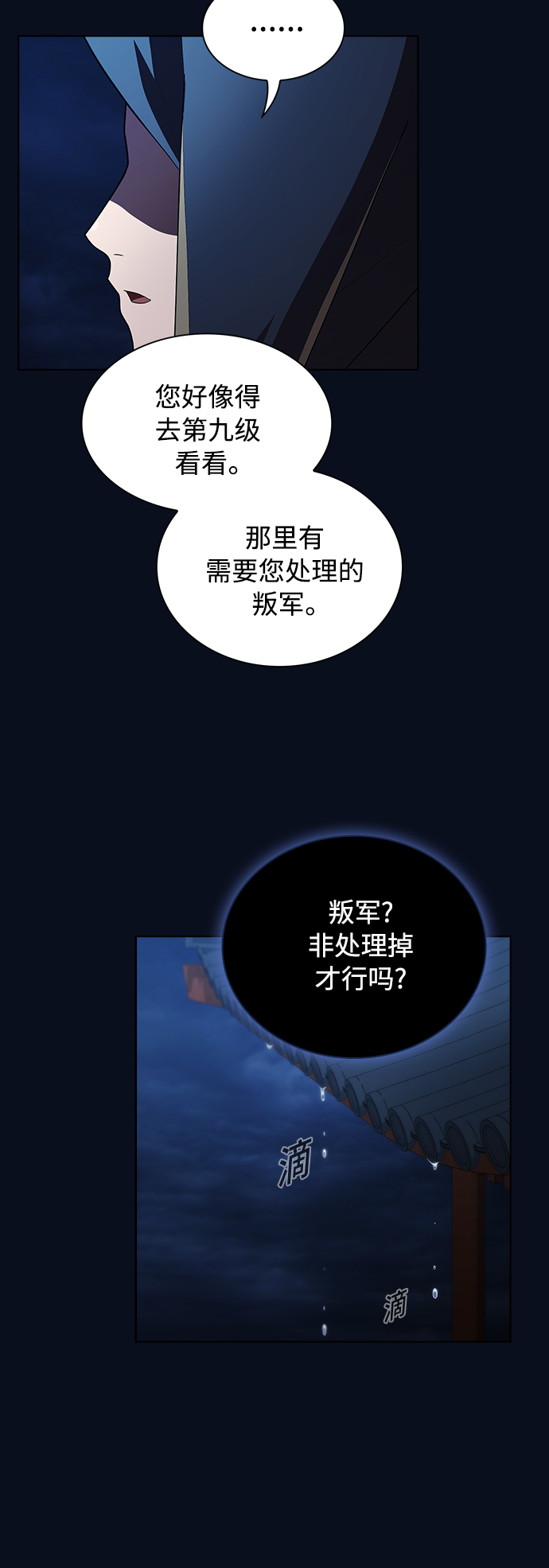 第 63 页