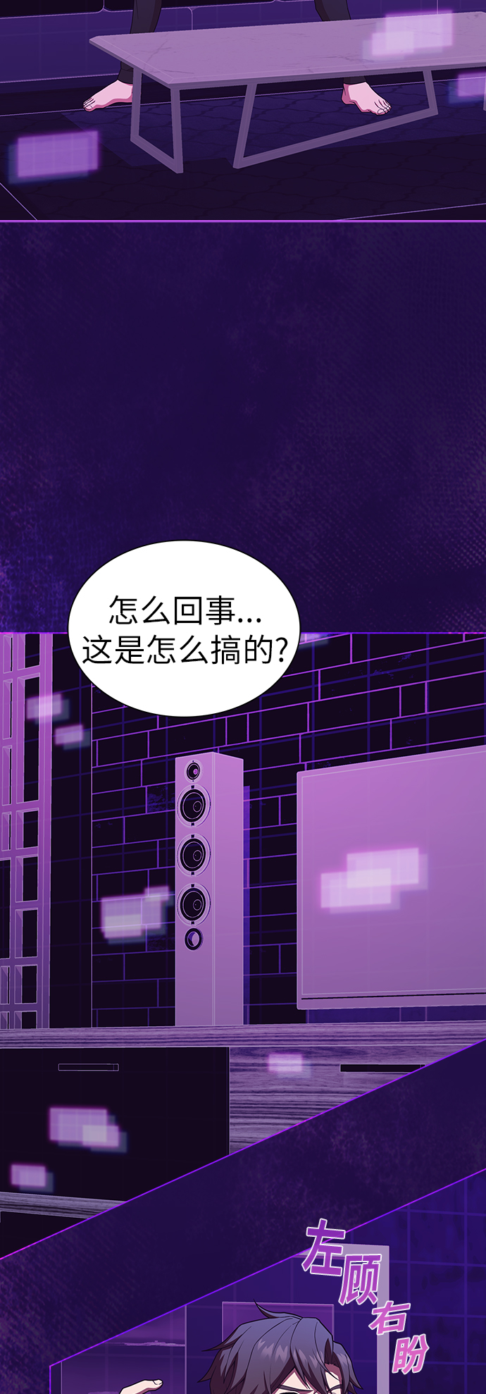 第 44 页