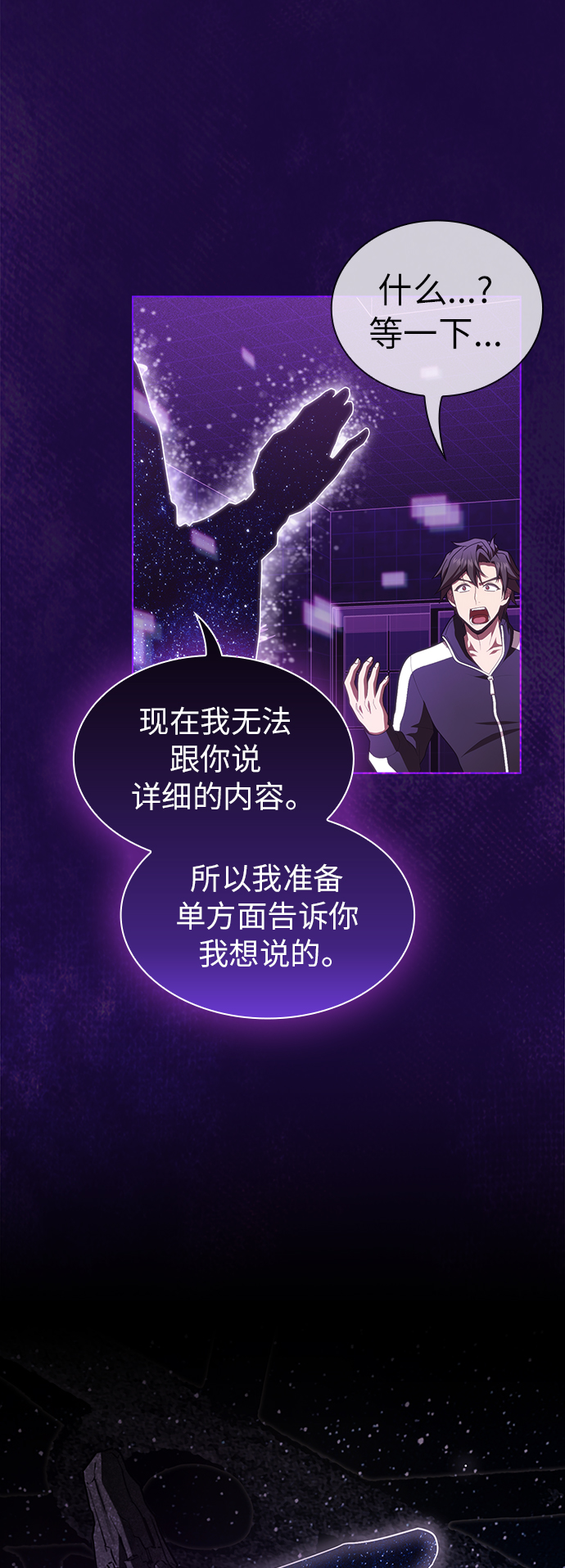 第 49 页