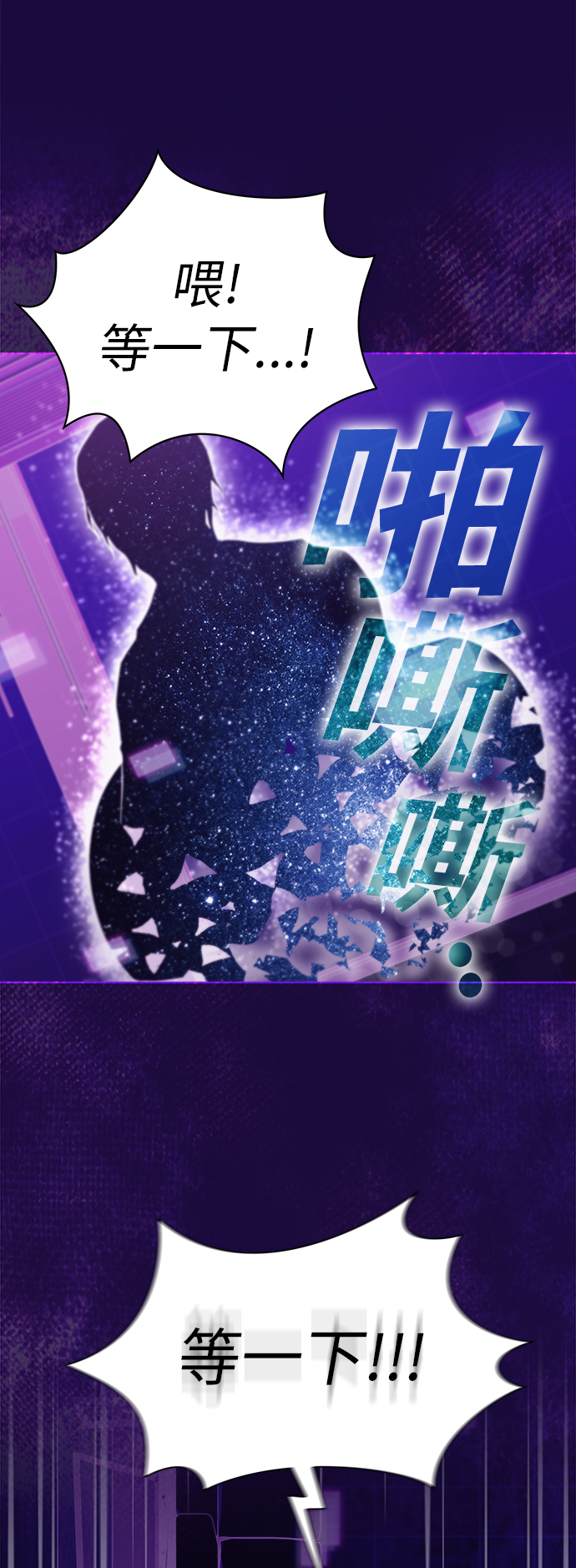 第 54 页