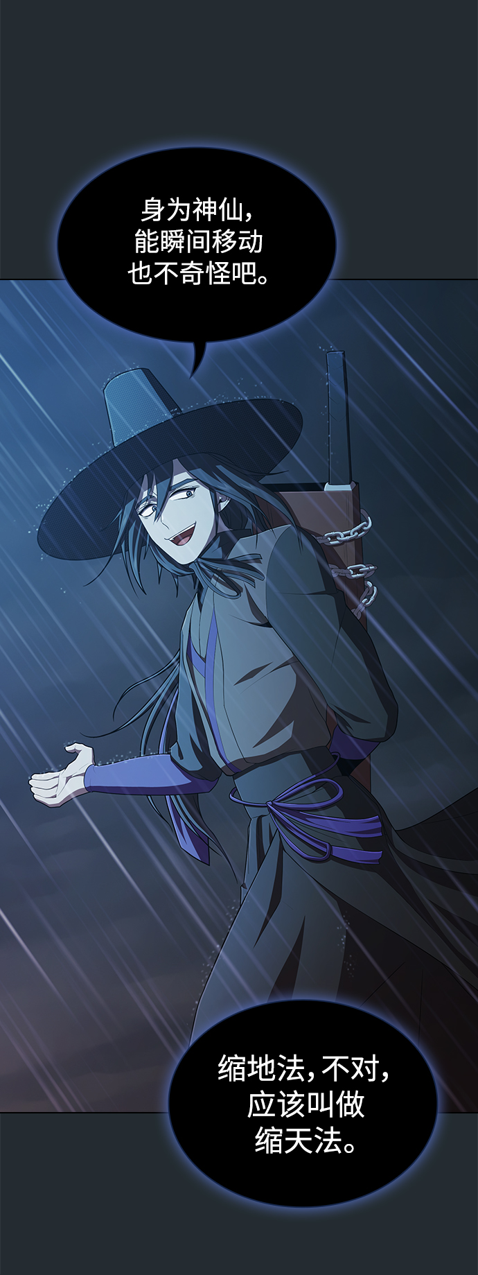 第 49 页