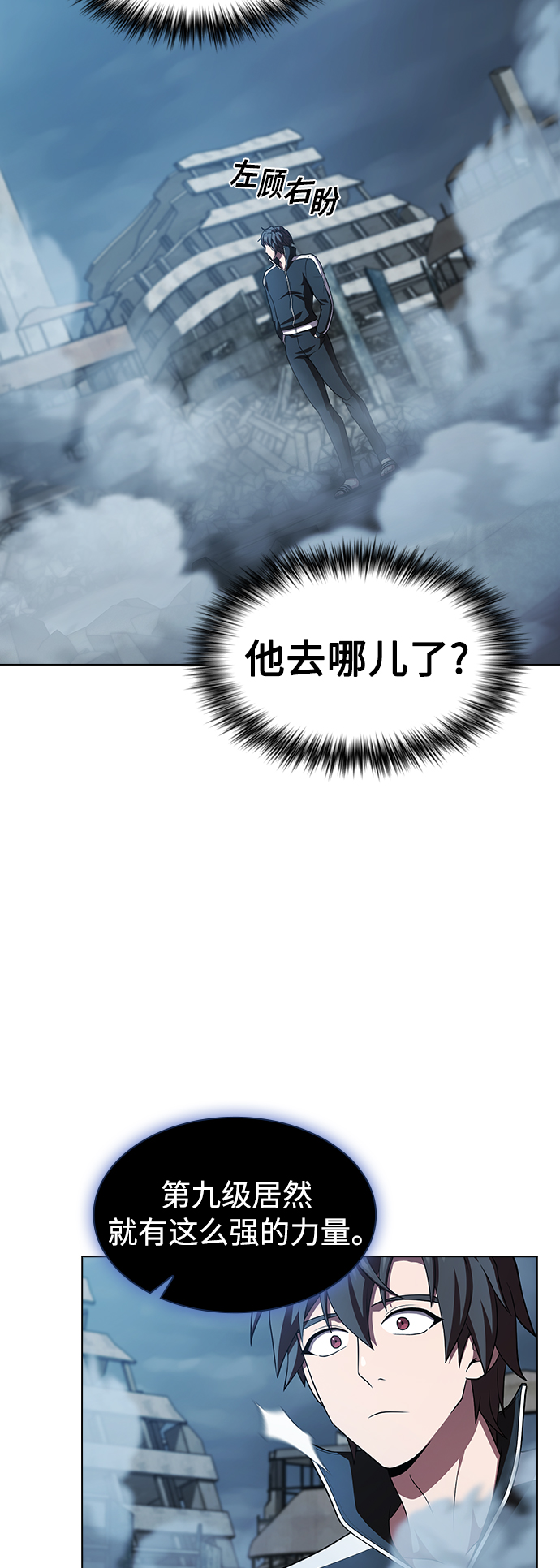 第 58 页