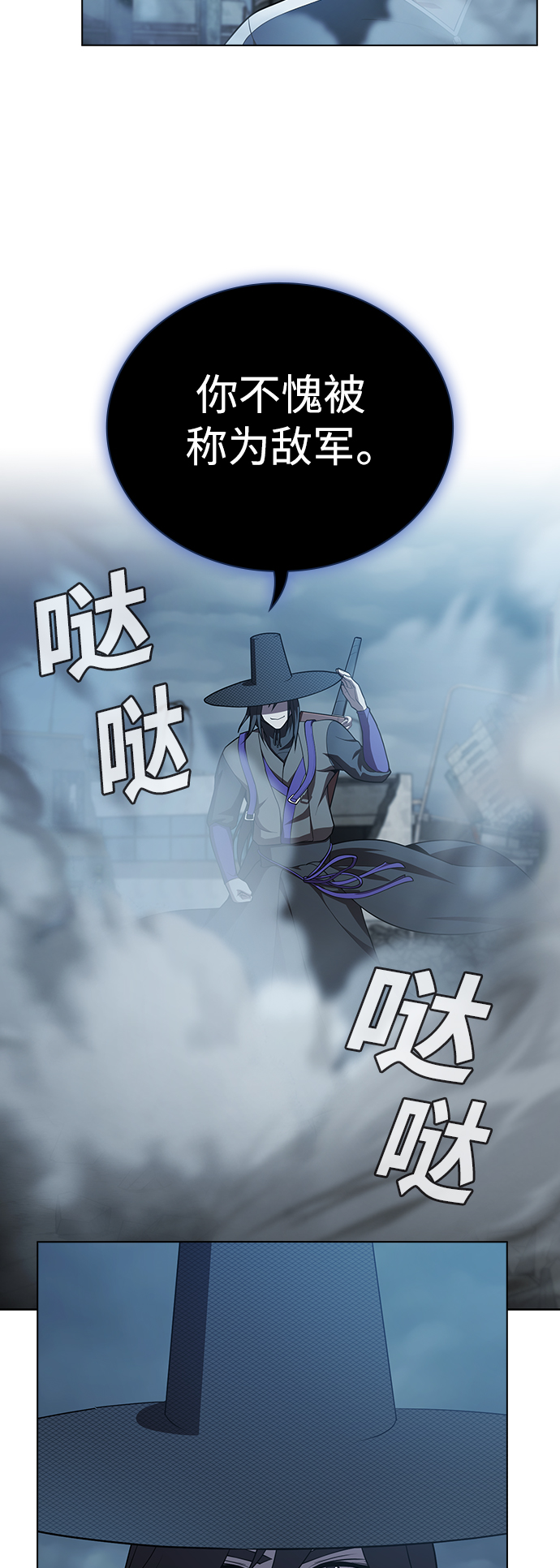 第 59 页