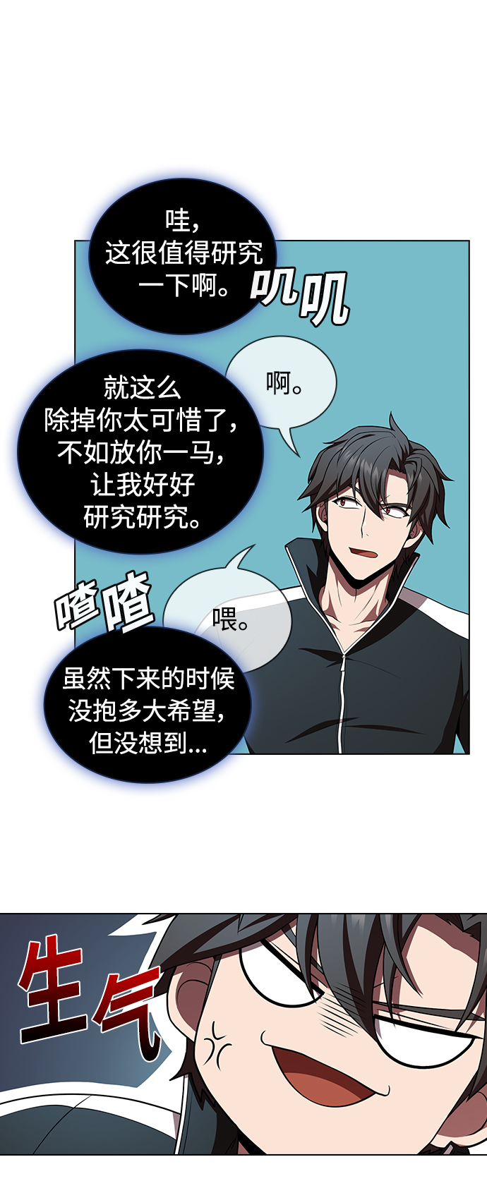 第 61 页