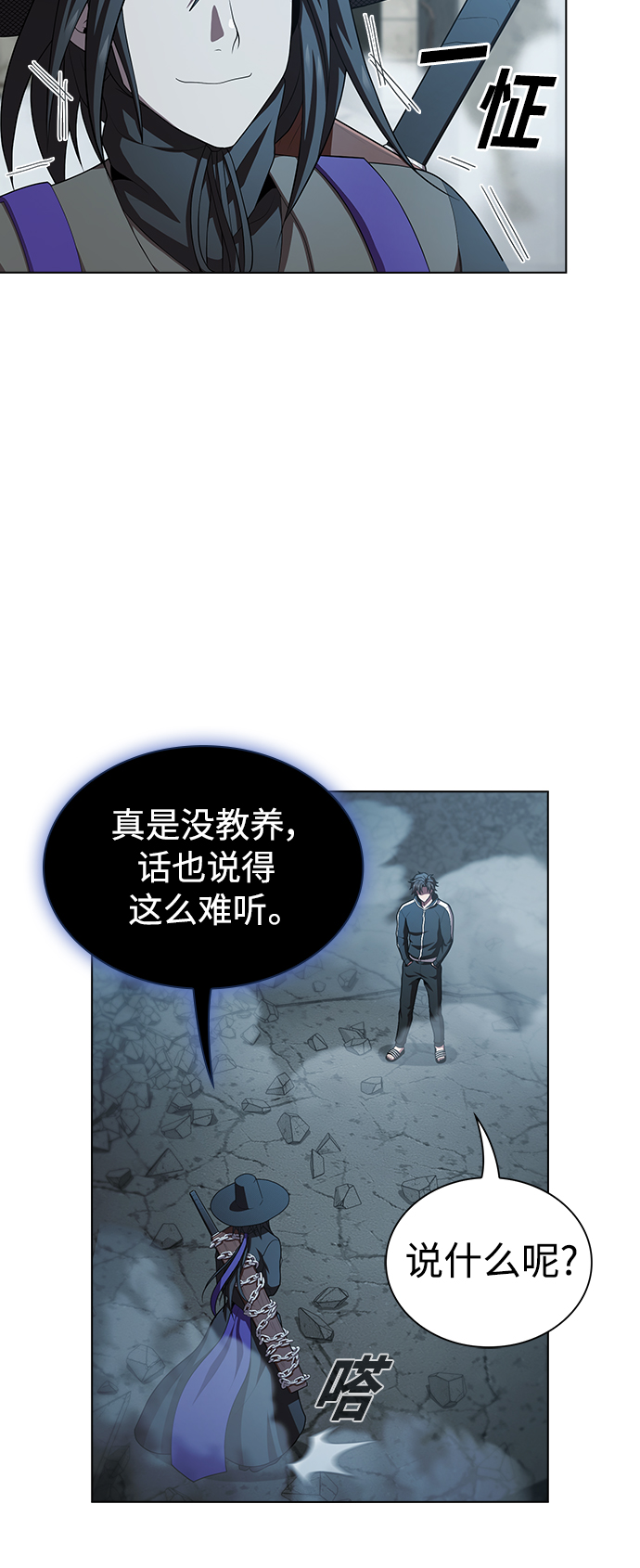 第 64 页