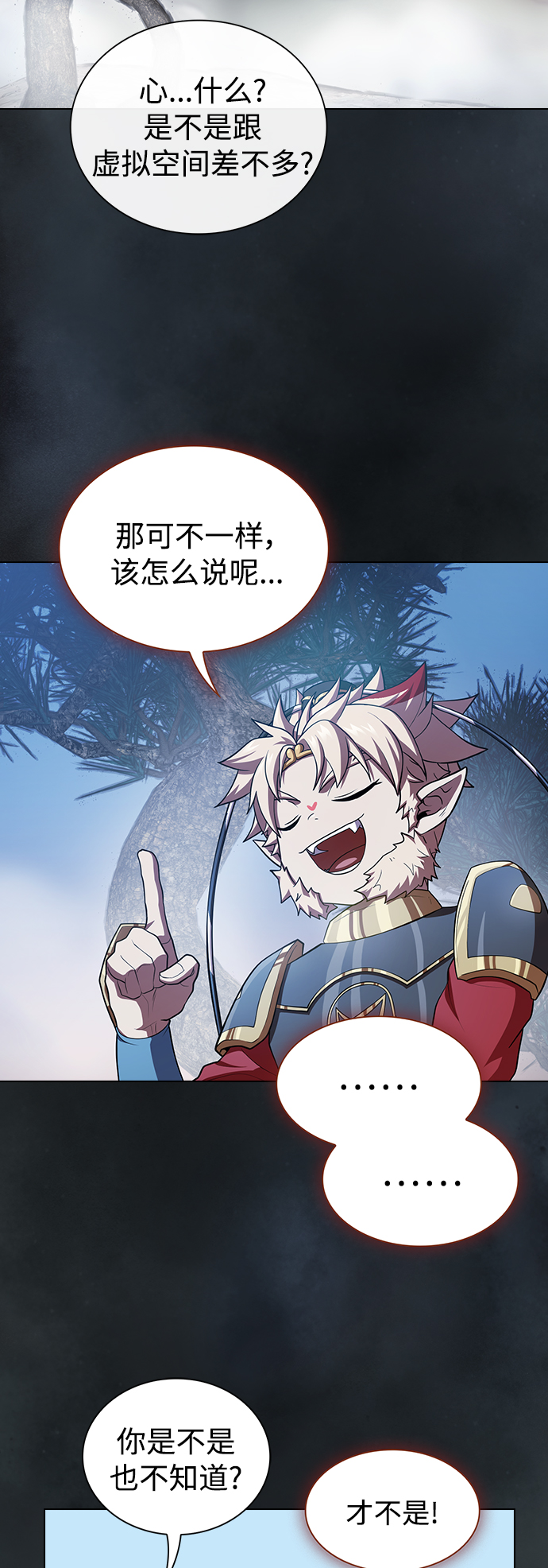 第 38 页