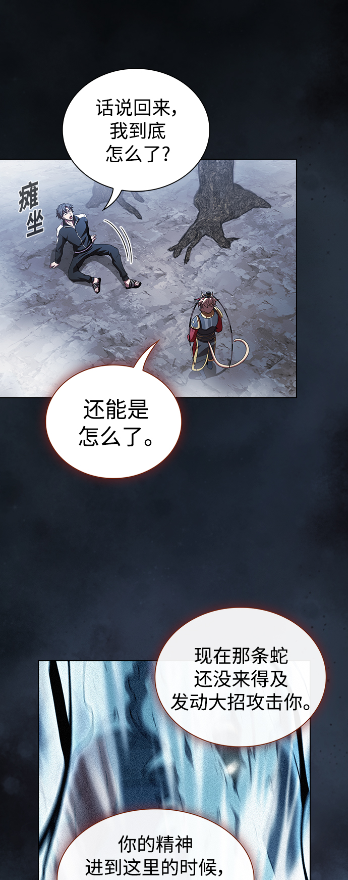 第 40 页