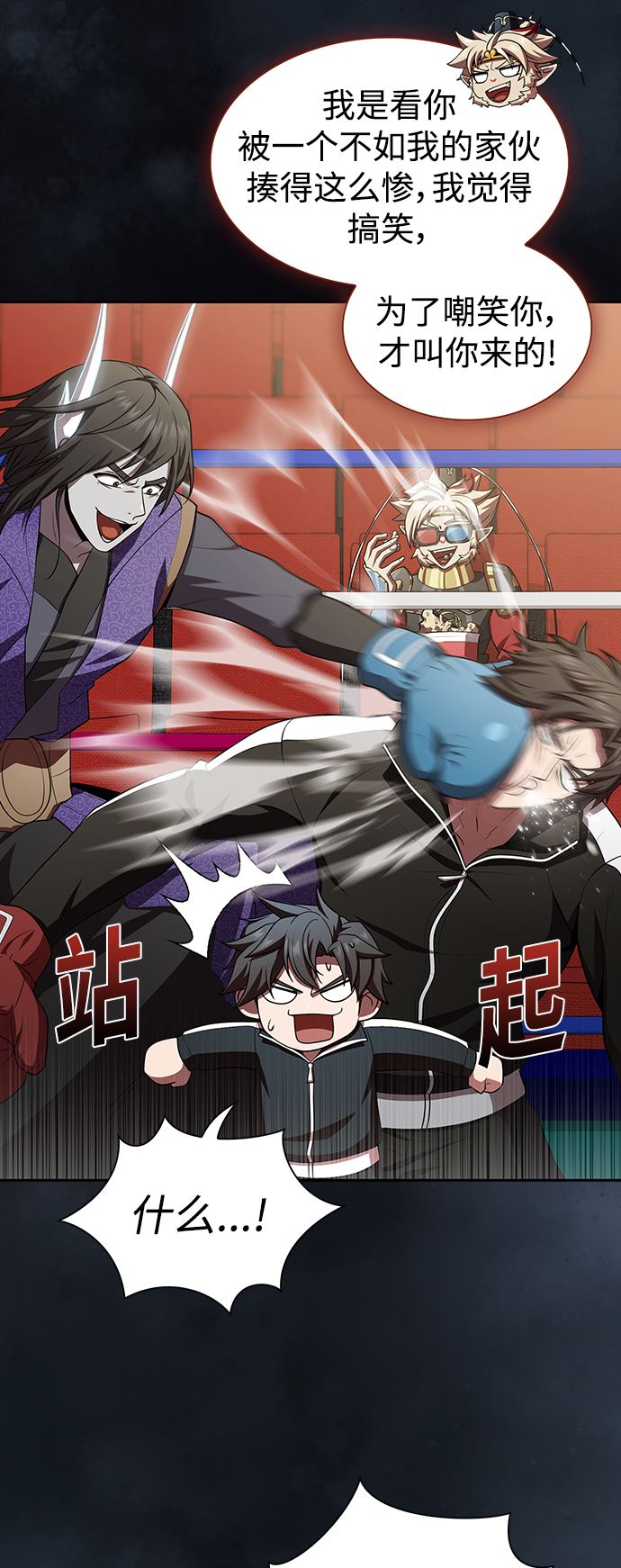 第 43 页