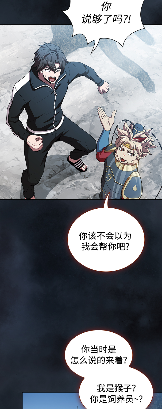 第 44 页
