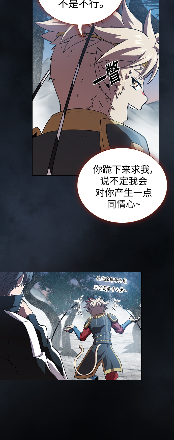 第 46 页
