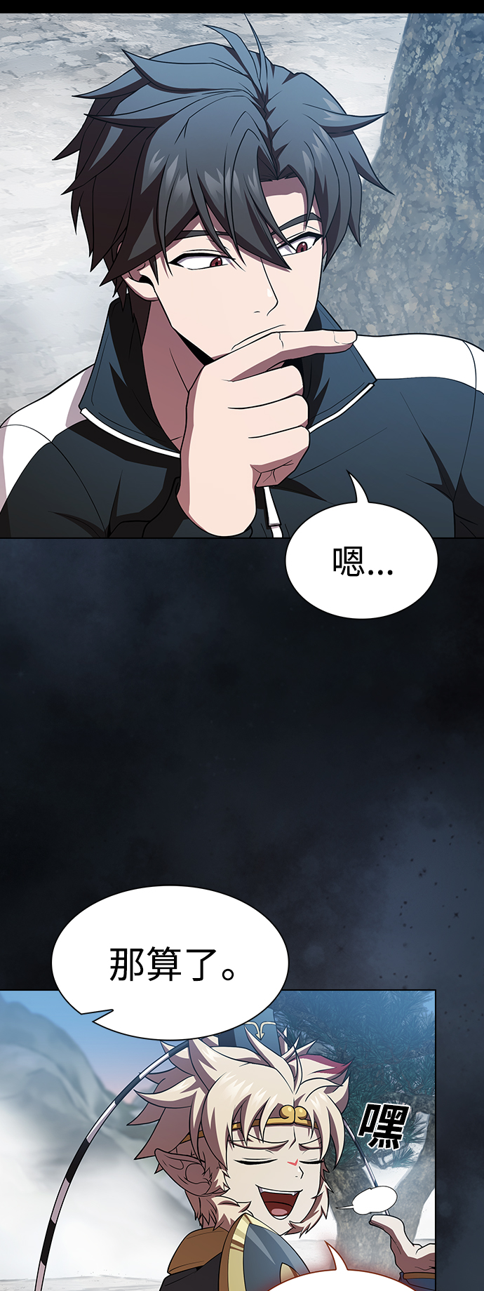 第 47 页