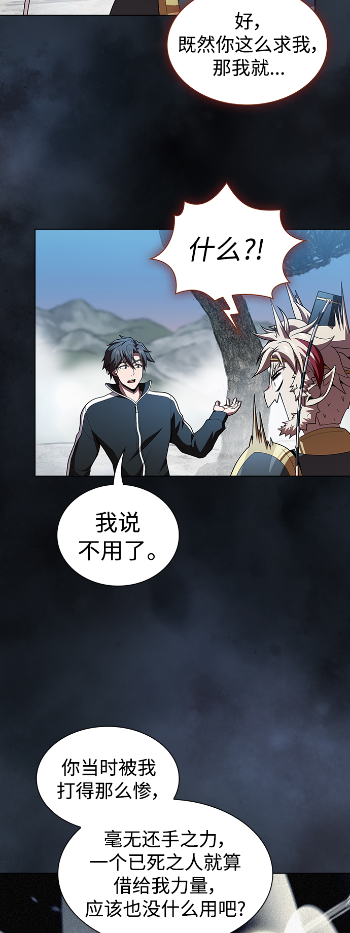 第 48 页