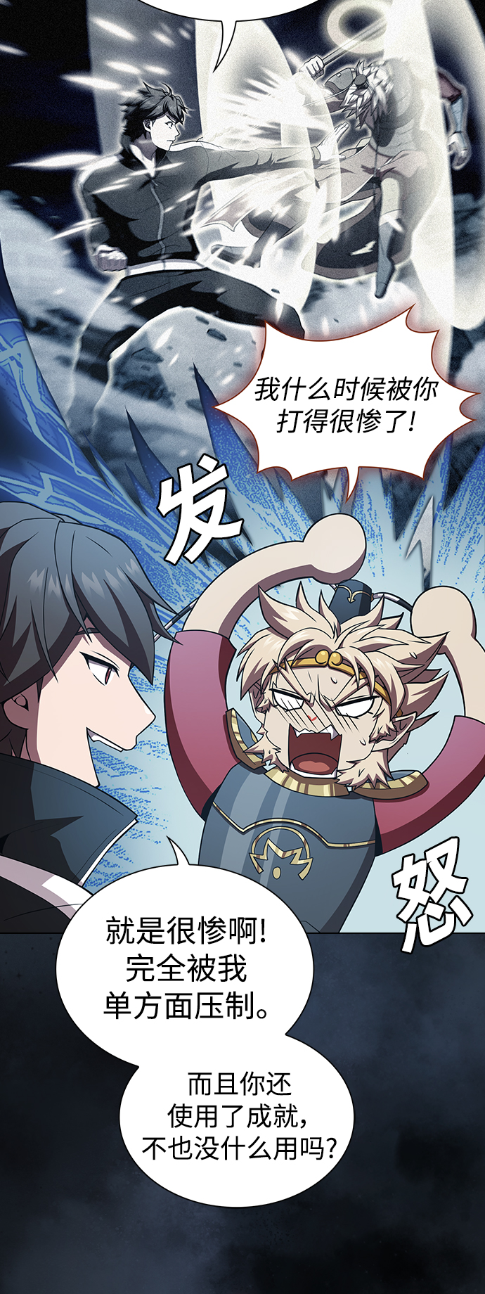 第 49 页