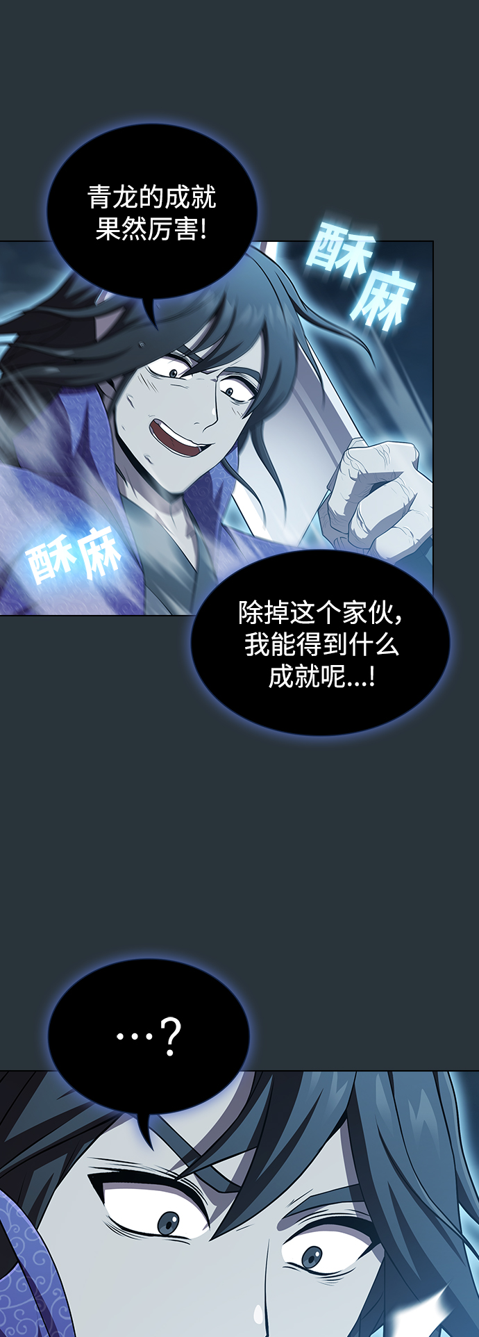 第 57 页