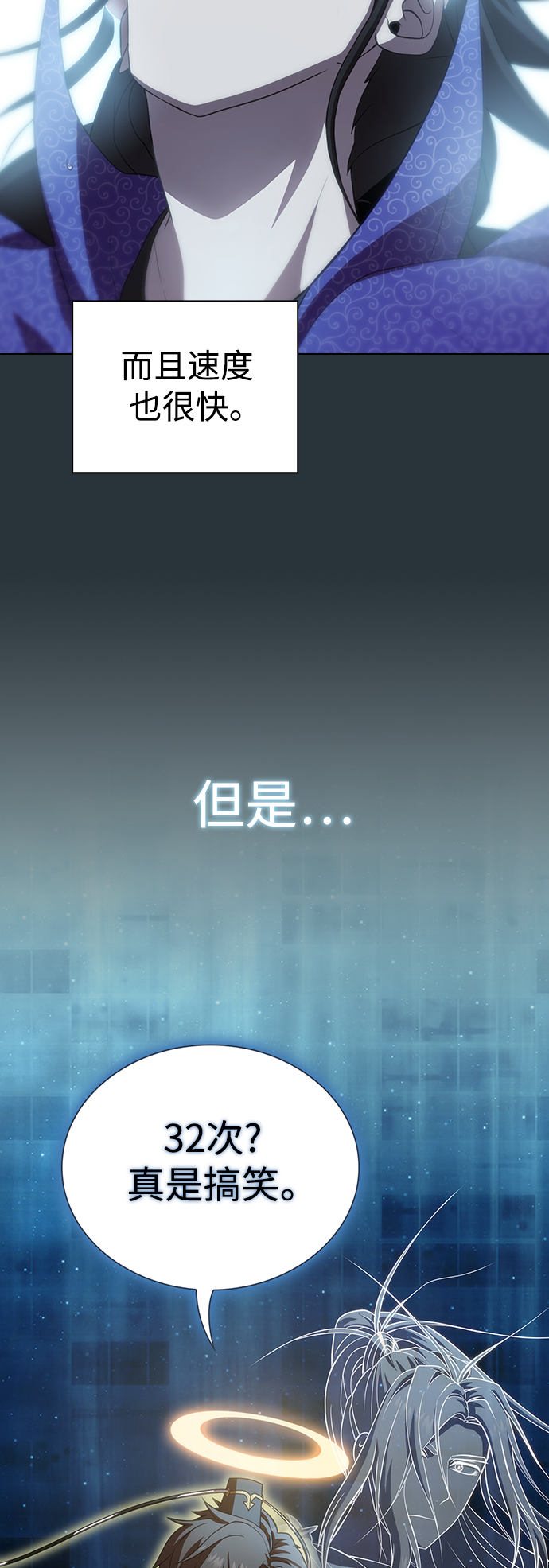 第 31 页