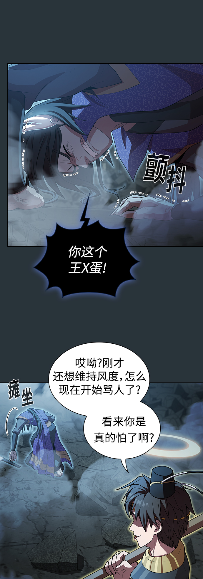 第 36 页