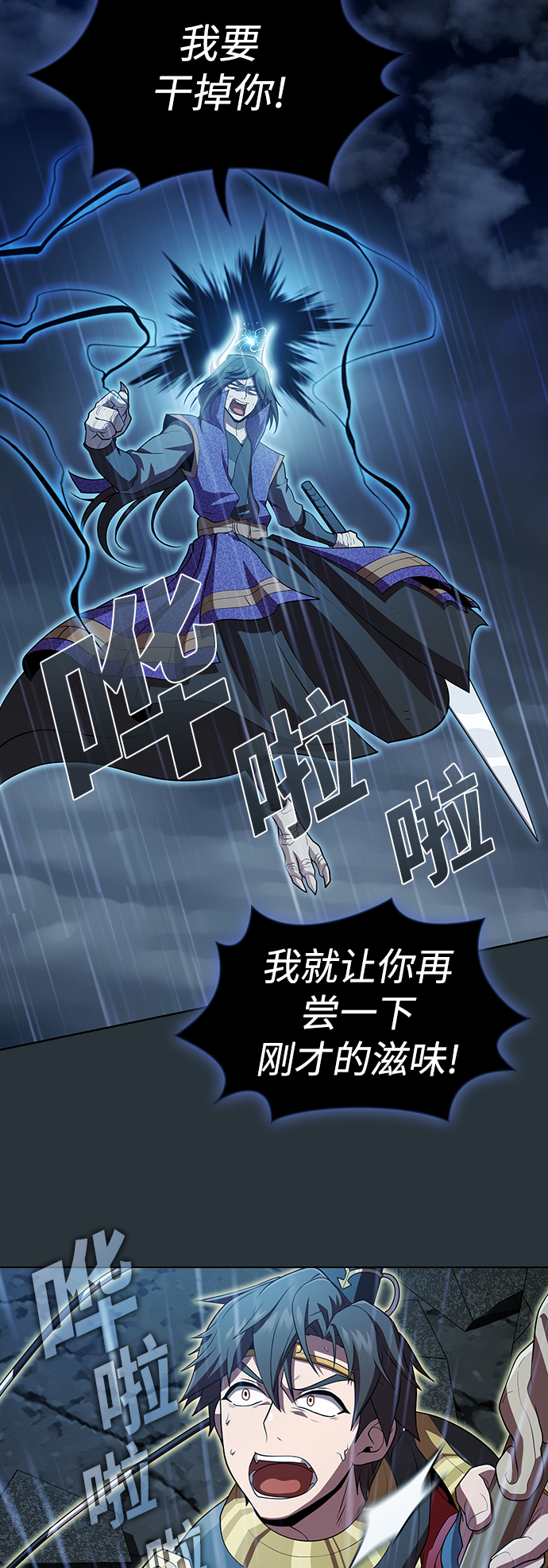 第 38 页