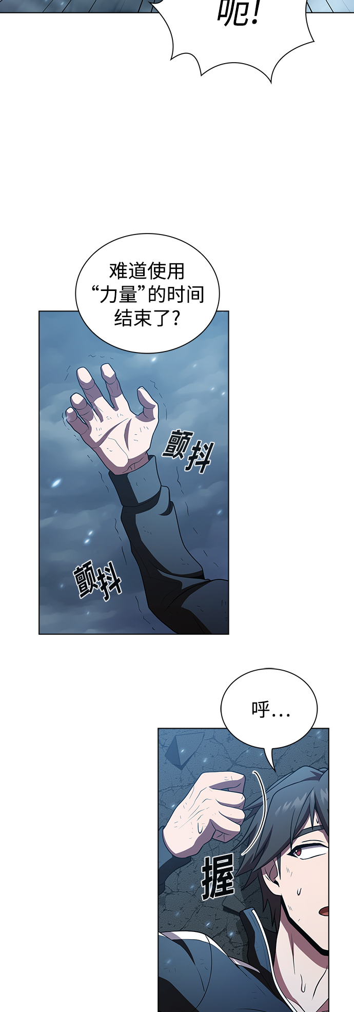 第 58 页
