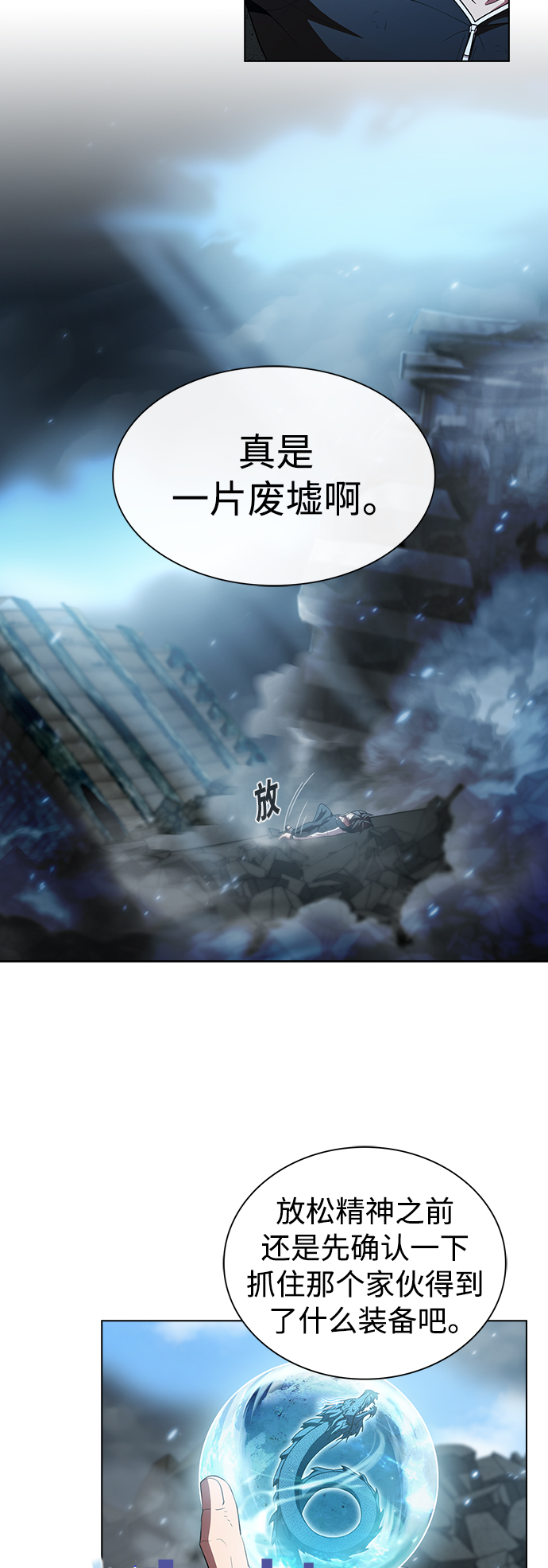 第 59 页