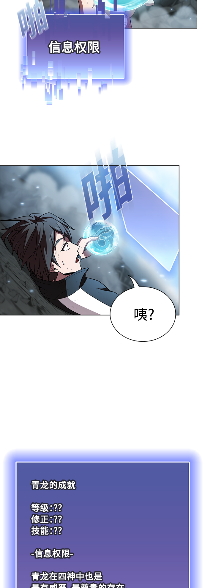 第 60 页
