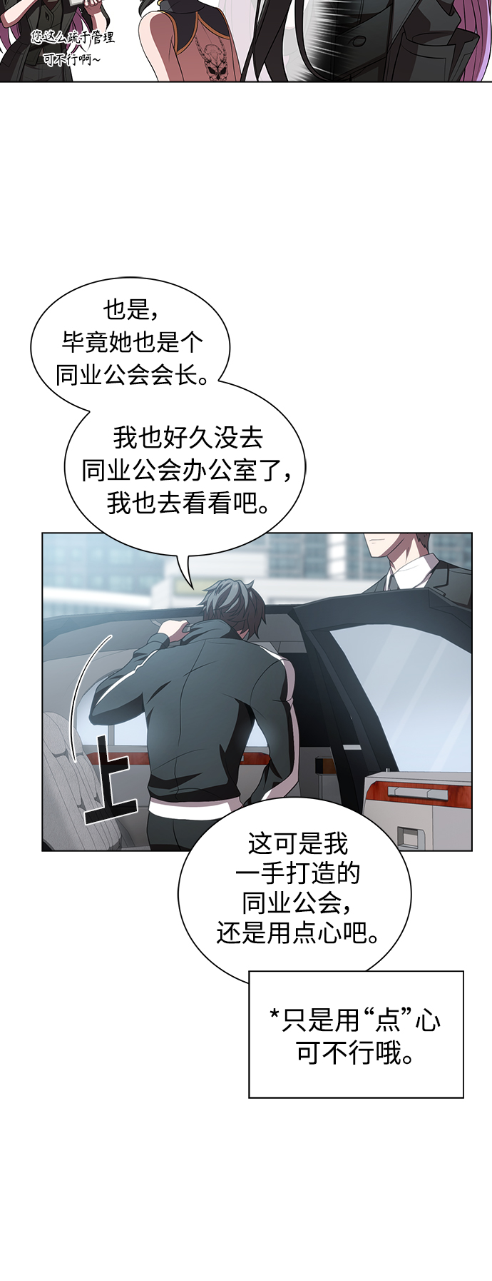 第 66 页