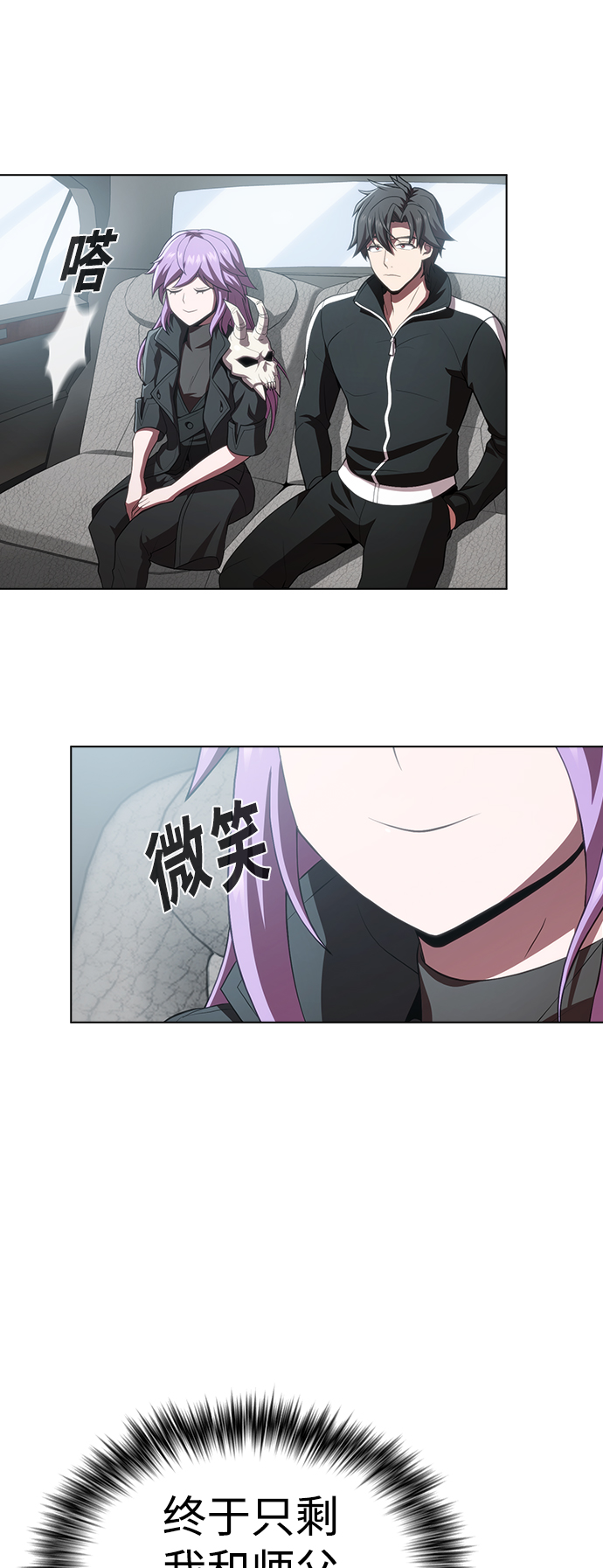 第 67 页