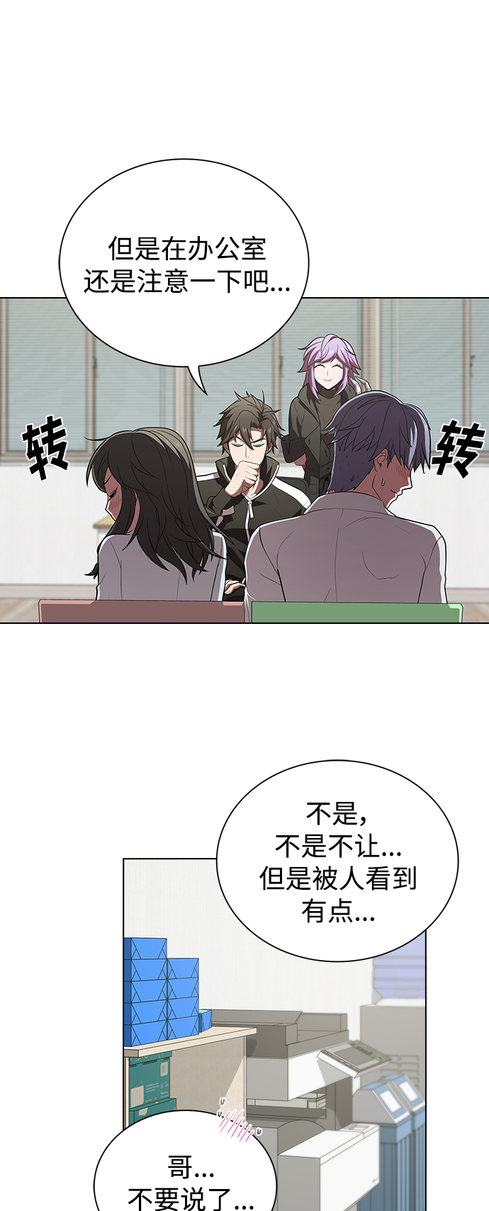 第 37 页