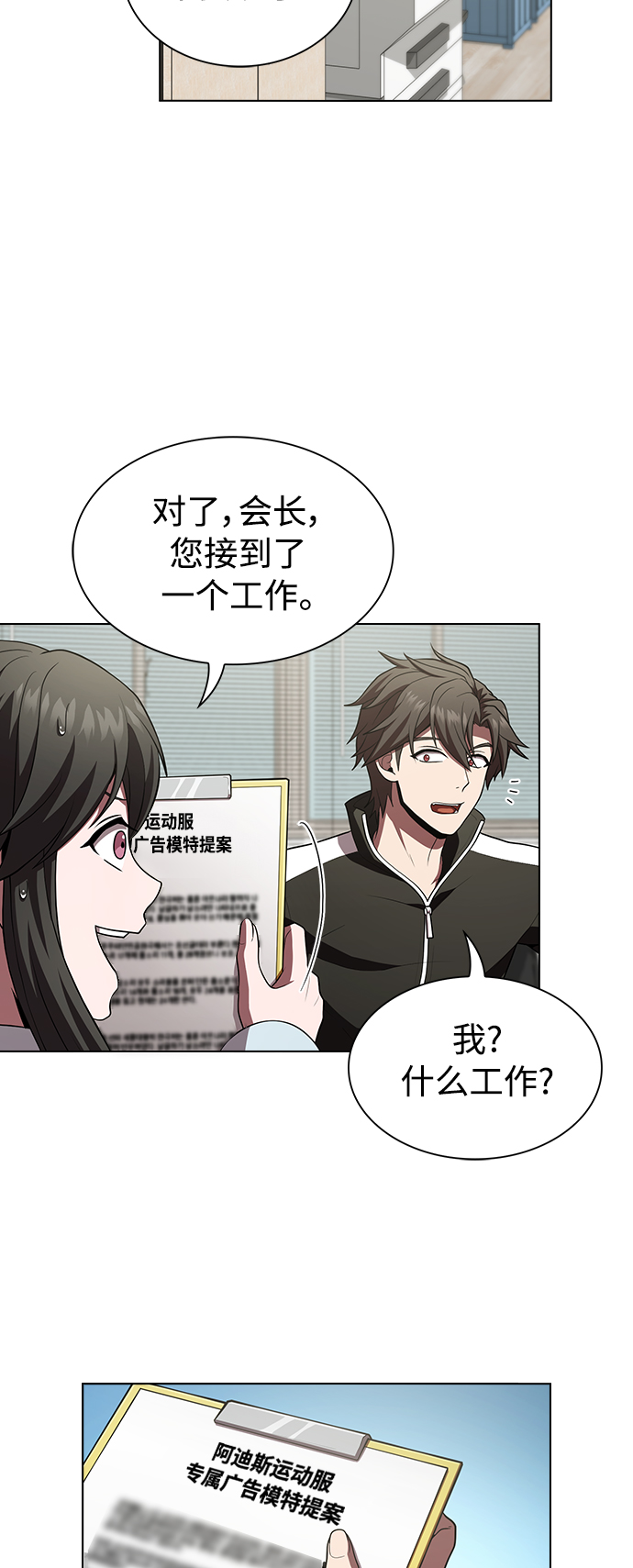 第 38 页