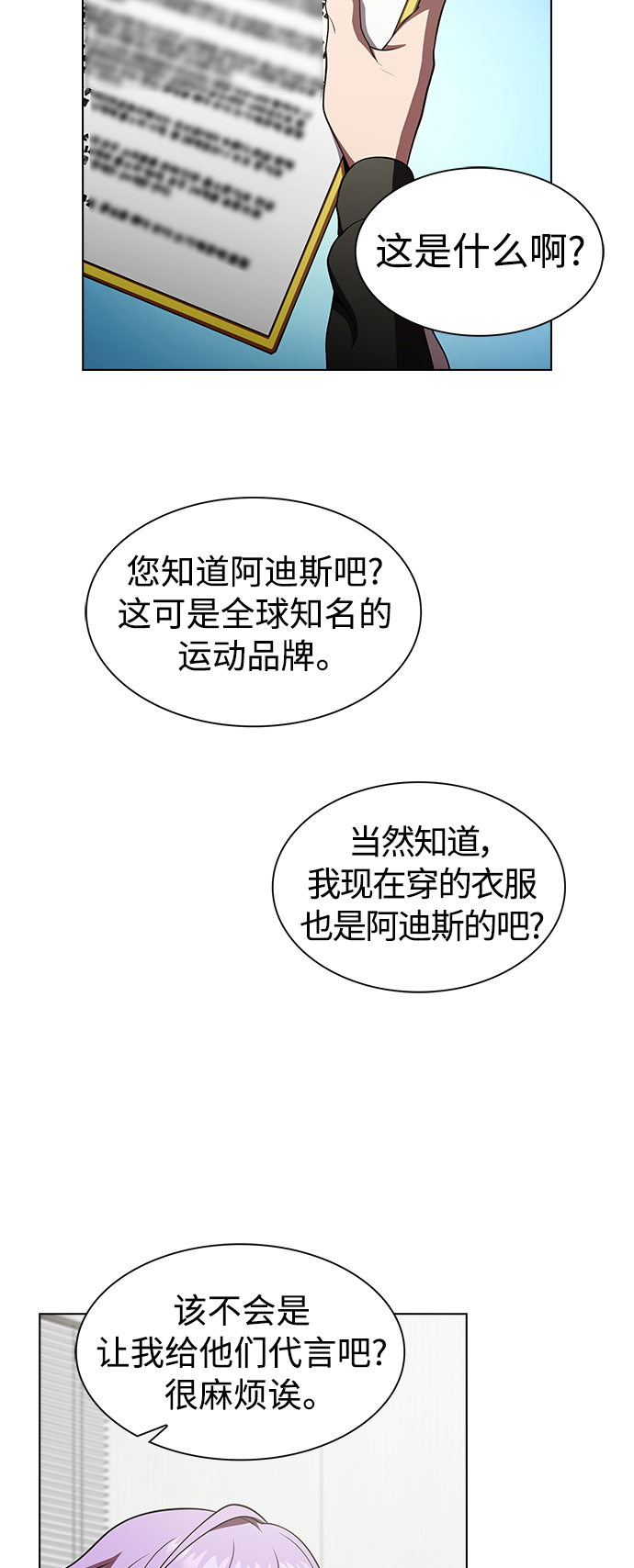 第 39 页